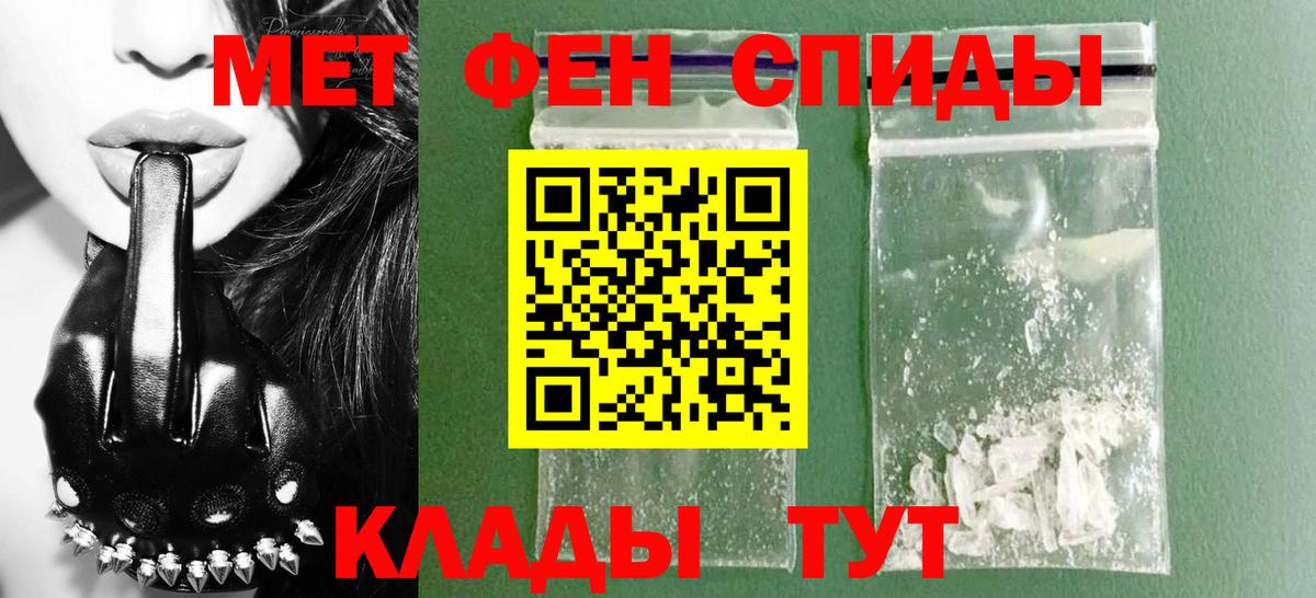 АМФ Розовый Железногорск