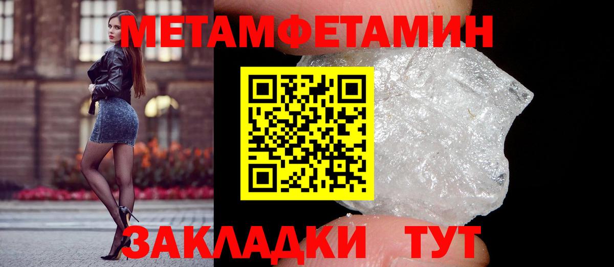Железногорск  АМФЕТАМИН Розовый  Amphetamine  Вход с VPN  Амфетамин 