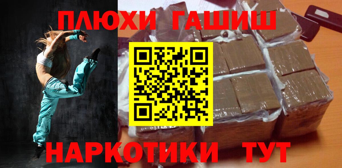 ГАШ 40% ТГК Железногорск