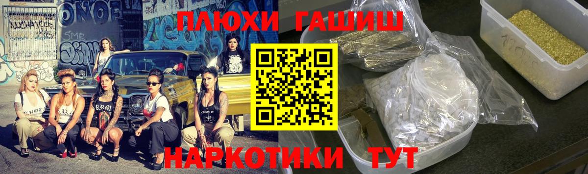 Железногорск  Гашиш  Гашиш Cannabis  Вход с VPN  ГАШ Изолятор 