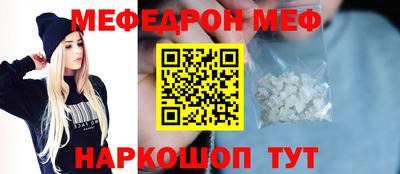 ALPHA PVP Кингисепп