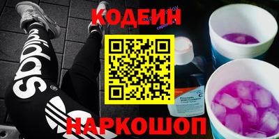 ALPHA PVP Кингисепп