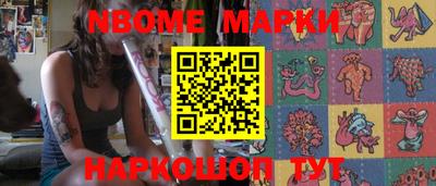 ешки Кинель