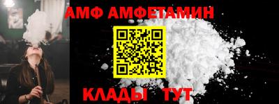 ALPHA PVP Кингисепп