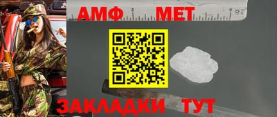 ALPHA PVP Кингисепп