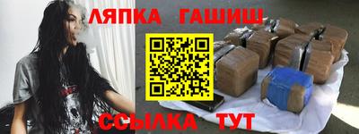 ешки Кинель