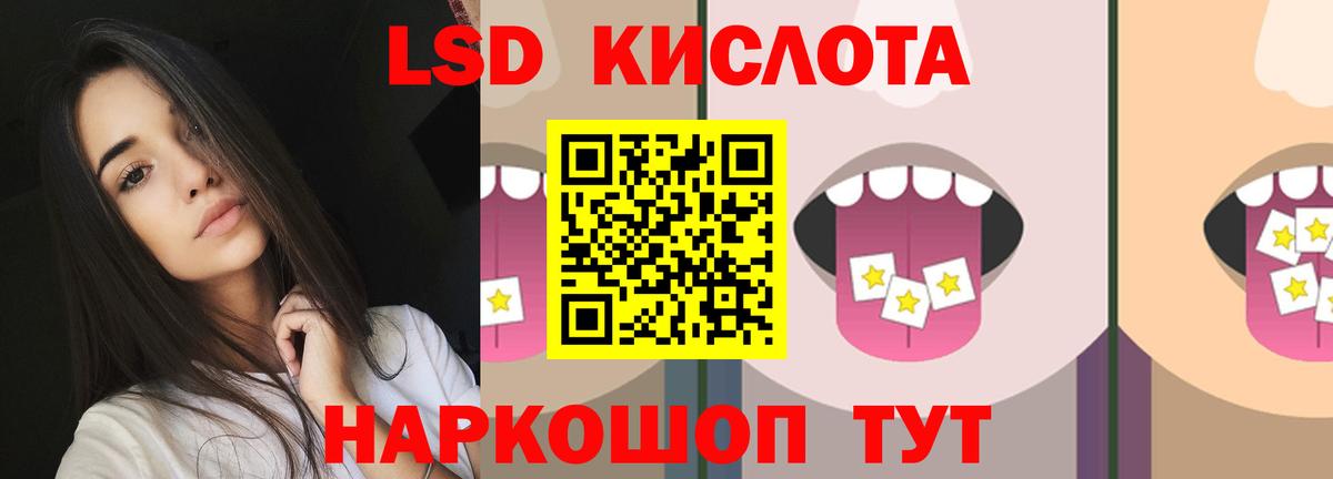ЛСД экстази ecstasy  Вход с VPN  ЛСД экстази  ЛСД экстази ecstasy  Железногорск 