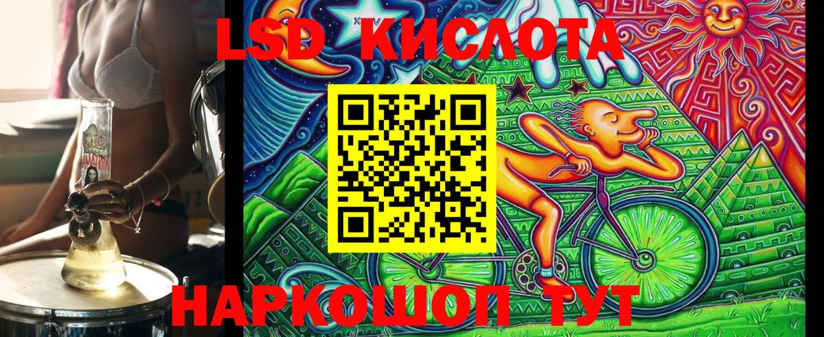 Марки NBOMe 1,5мг  Вход с VPN  Железногорск  Марки NBOMe 1,5мг 