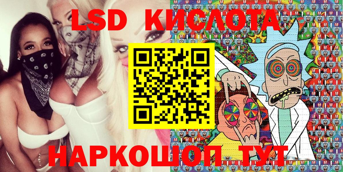 Марки 25I-NBOMe 1500мкг Железногорск