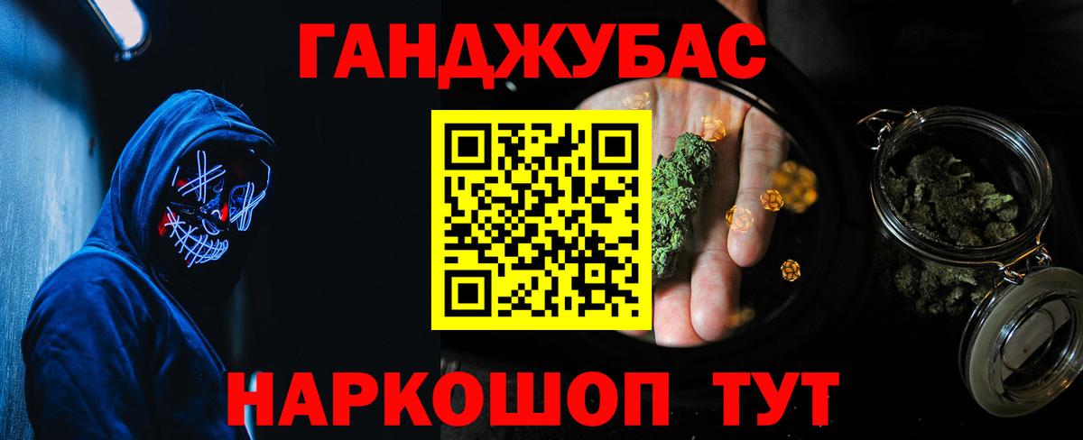 МАРИХУАНА конопля  МАРИХУАНА MAZAR  Бошки марихуана планчик  Железногорск  Бошки марихуана сатива  Вход с VPN 